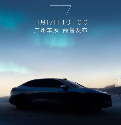 广州273极氪汽车发布智能汽车全域AI，比亚迪的未来服务提升用户体验